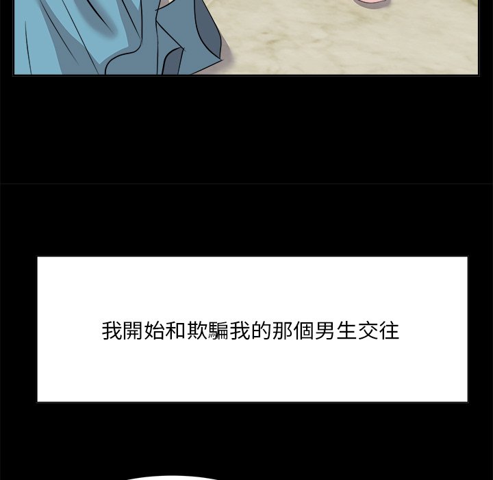 甜心干爹[h漫]韩漫全集-甜心干爹-第33章无删减无遮挡章节图片 