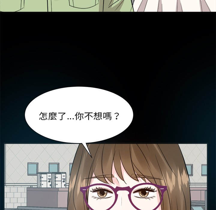 甜心干爹[h漫]韩漫全集-甜心干爹-第33章无删减无遮挡章节图片 