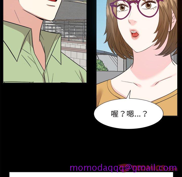 甜心干爹[h漫]韩漫全集-甜心干爹-第33章无删减无遮挡章节图片 