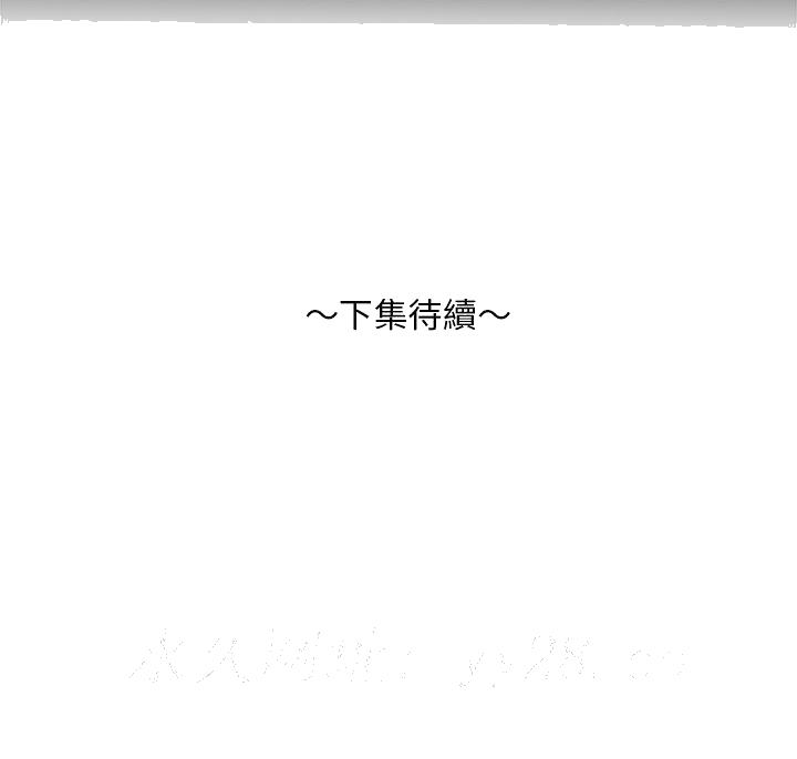甜心干爹[h漫]韩漫全集-甜心干爹-第33章无删减无遮挡章节图片 