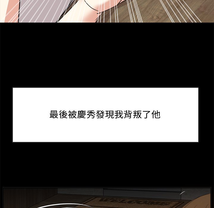 甜心干爹[h漫]韩漫全集-甜心干爹-第33章无删减无遮挡章节图片 