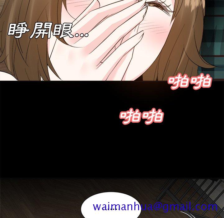 甜心干爹[h漫]韩漫全集-甜心干爹-第33章无删减无遮挡章节图片 