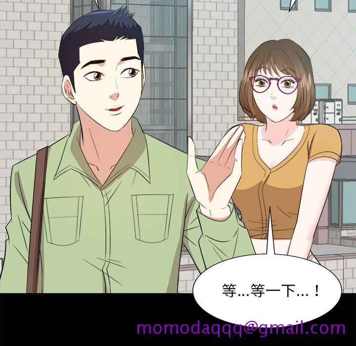 甜心干爹[h漫]韩漫全集-甜心干爹-第33章无删减无遮挡章节图片 