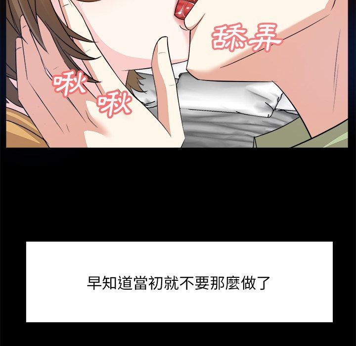 甜心干爹[h漫]韩漫全集-甜心干爹-第33章无删减无遮挡章节图片 