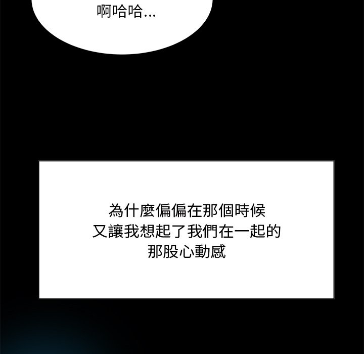甜心干爹[h漫]韩漫全集-甜心干爹-第33章无删减无遮挡章节图片 