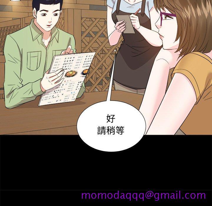 甜心干爹[h漫]韩漫全集-甜心干爹-第33章无删减无遮挡章节图片 