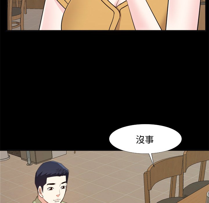 甜心干爹[h漫]韩漫全集-甜心干爹-第33章无删减无遮挡章节图片 