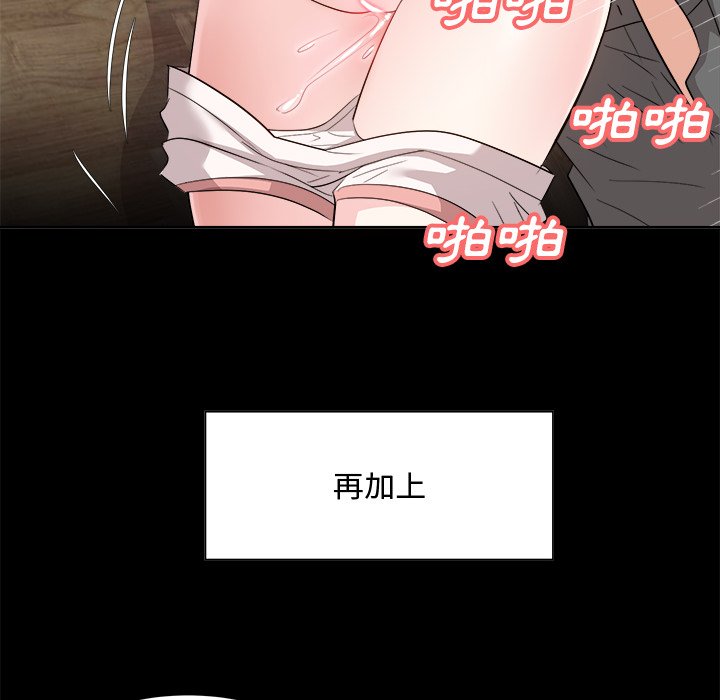 甜心干爹[h漫]韩漫全集-甜心干爹-第33章无删减无遮挡章节图片 