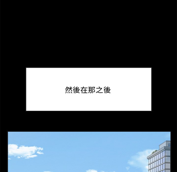 甜心干爹[h漫]韩漫全集-甜心干爹-第33章无删减无遮挡章节图片 