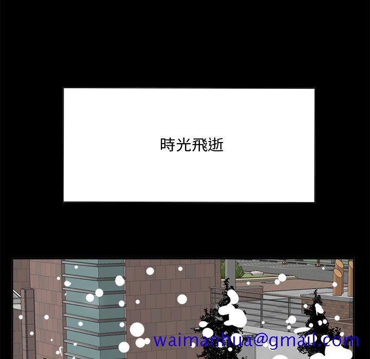 甜心干爹[h漫]韩漫全集-甜心干爹-第33章无删减无遮挡章节图片 