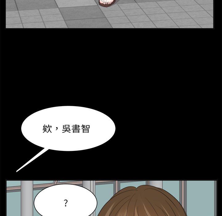 甜心干爹[h漫]韩漫全集-甜心干爹-第33章无删减无遮挡章节图片 
