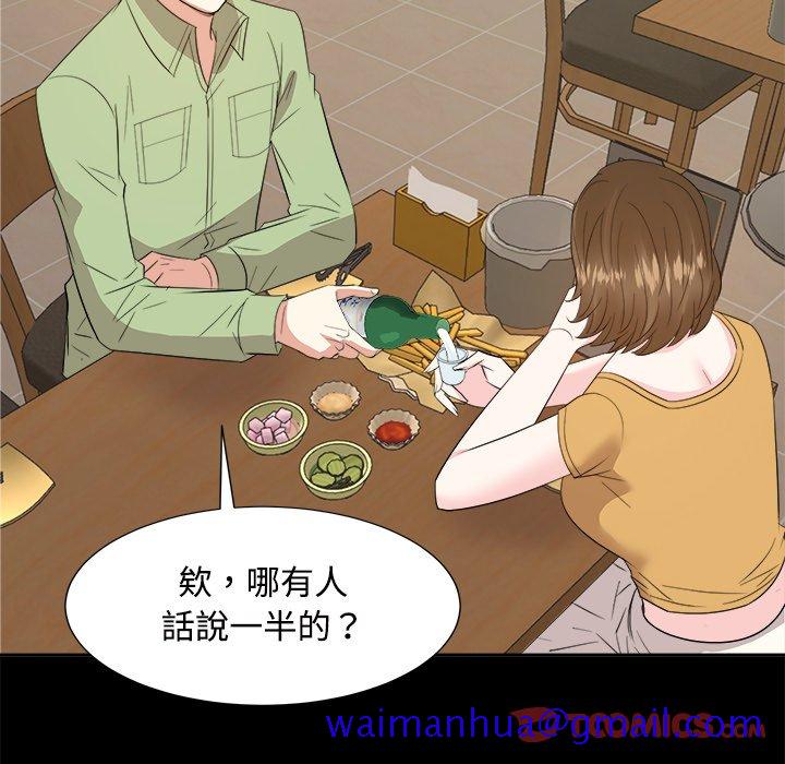 甜心干爹[h漫]韩漫全集-甜心干爹-第33章无删减无遮挡章节图片 