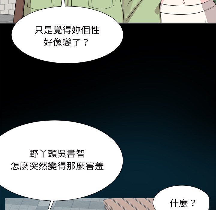 甜心干爹[h漫]韩漫全集-甜心干爹-第33章无删减无遮挡章节图片 