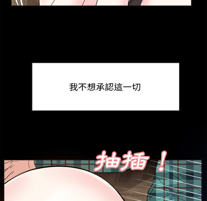 甜心干爹[h漫]韩漫全集-甜心干爹-第33章无删减无遮挡章节图片 