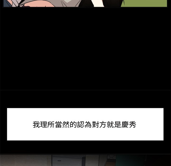 甜心干爹[h漫]韩漫全集-甜心干爹-第33章无删减无遮挡章节图片 