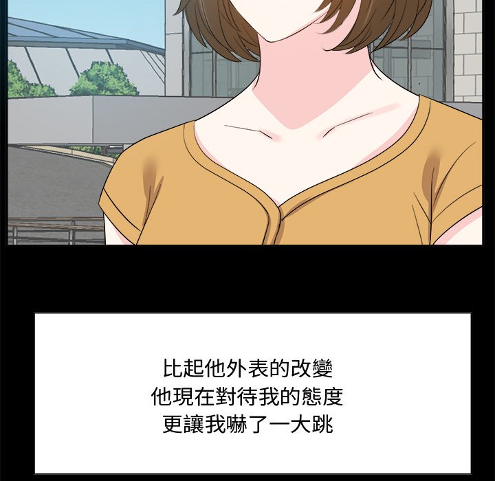 甜心干爹[h漫]韩漫全集-甜心干爹-第33章无删减无遮挡章节图片 