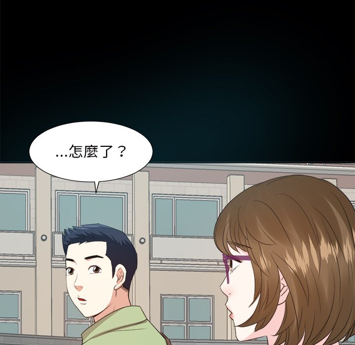 甜心干爹[h漫]韩漫全集-甜心干爹-第33章无删减无遮挡章节图片 