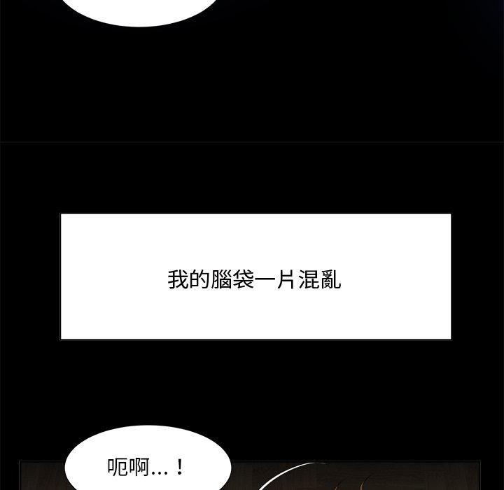 甜心干爹[h漫]韩漫全集-甜心干爹-第33章无删减无遮挡章节图片 