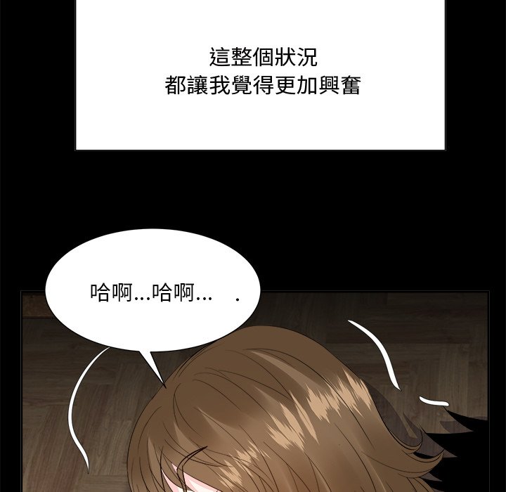 甜心干爹[h漫]韩漫全集-甜心干爹-第33章无删减无遮挡章节图片 