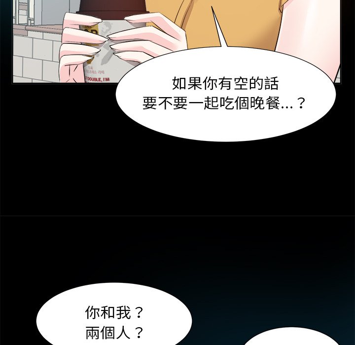 甜心干爹[h漫]韩漫全集-甜心干爹-第33章无删减无遮挡章节图片 