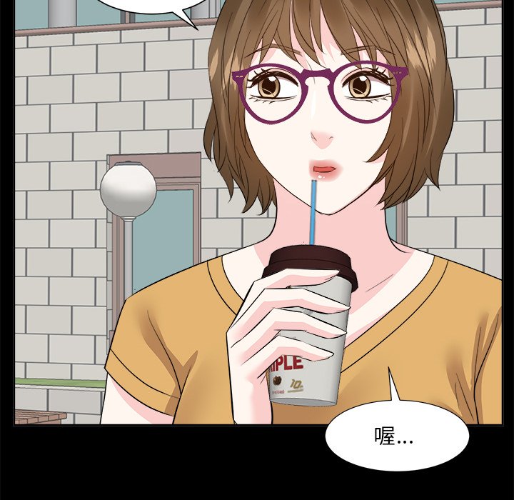甜心干爹[h漫]韩漫全集-甜心干爹-第33章无删减无遮挡章节图片 