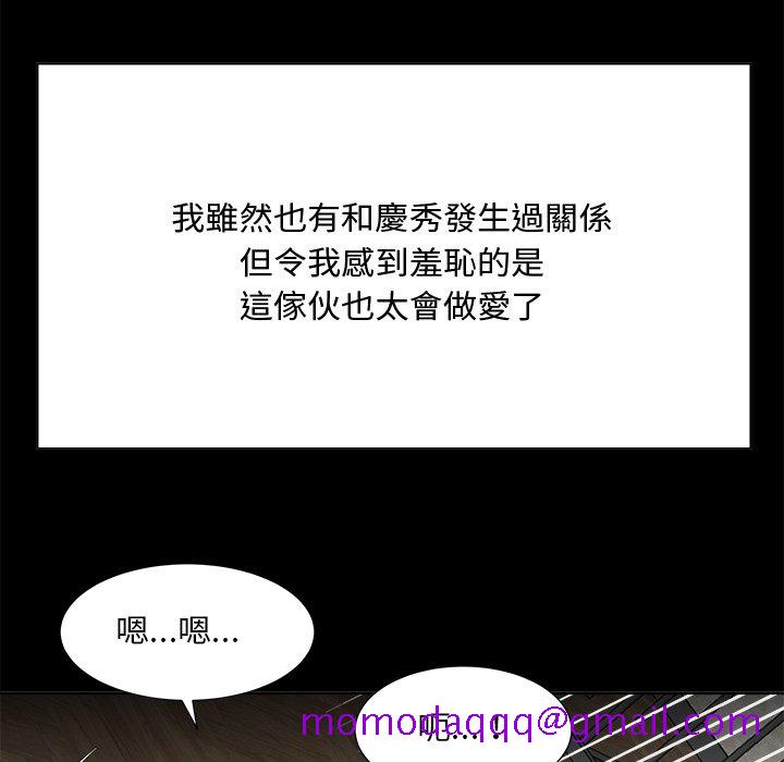 甜心干爹[h漫]韩漫全集-甜心干爹-第33章无删减无遮挡章节图片 