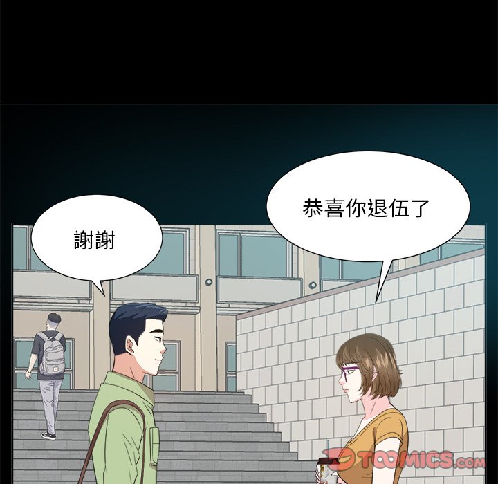 甜心干爹[h漫]韩漫全集-甜心干爹-第33章无删减无遮挡章节图片 