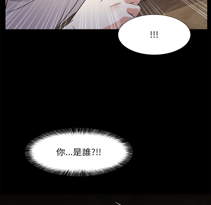 甜心干爹[h漫]韩漫全集-甜心干爹-第33章无删减无遮挡章节图片 