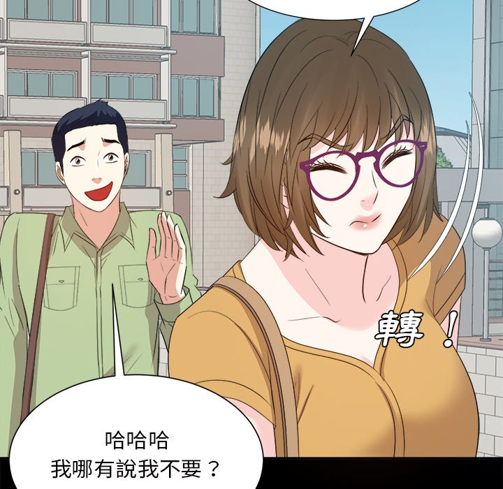 甜心干爹[h漫]韩漫全集-甜心干爹-第33章无删减无遮挡章节图片 