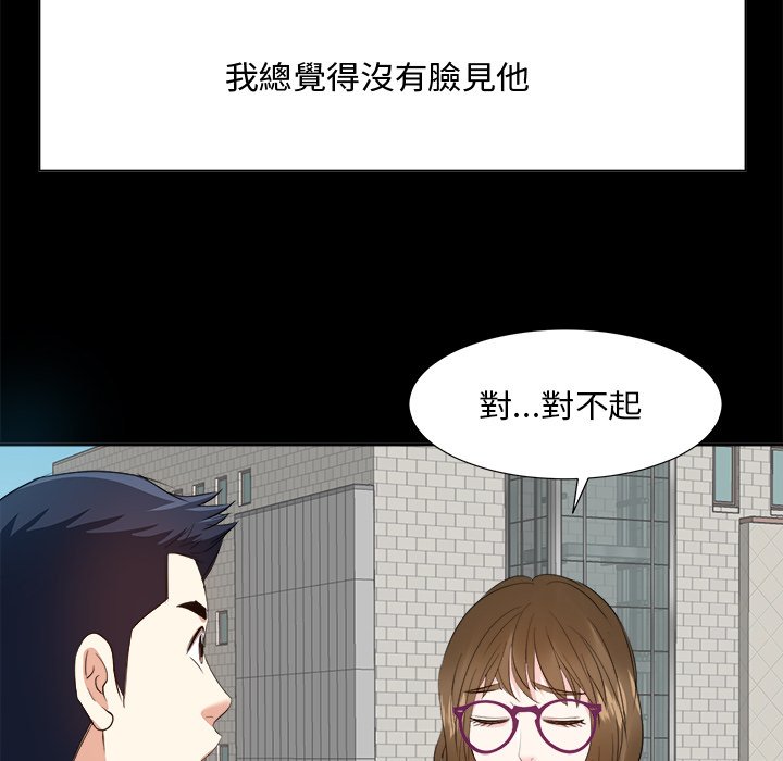 甜心干爹[h漫]韩漫全集-甜心干爹-第33章无删减无遮挡章节图片 