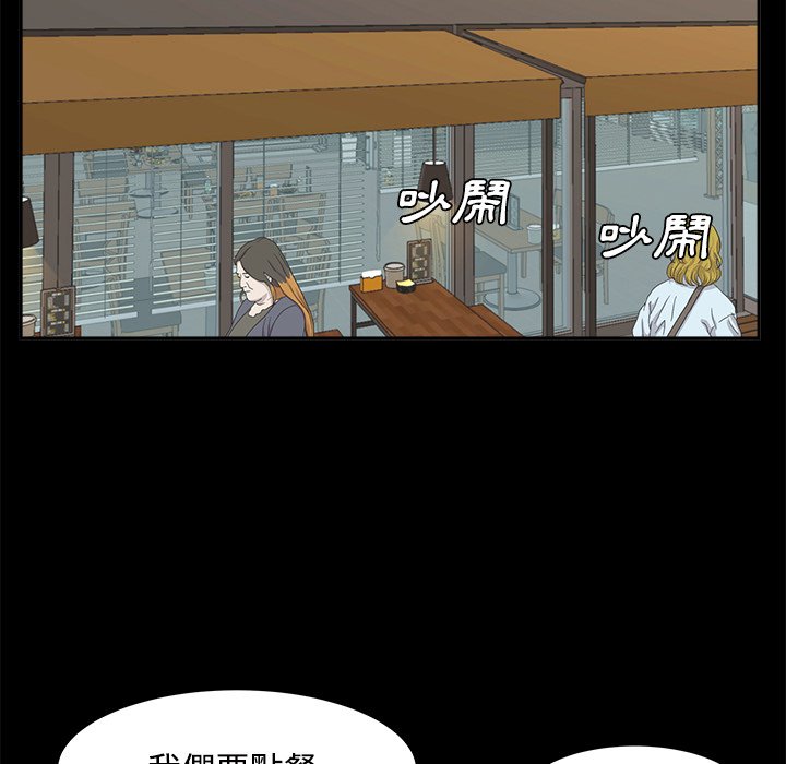 甜心干爹[h漫]韩漫全集-甜心干爹-第33章无删减无遮挡章节图片 