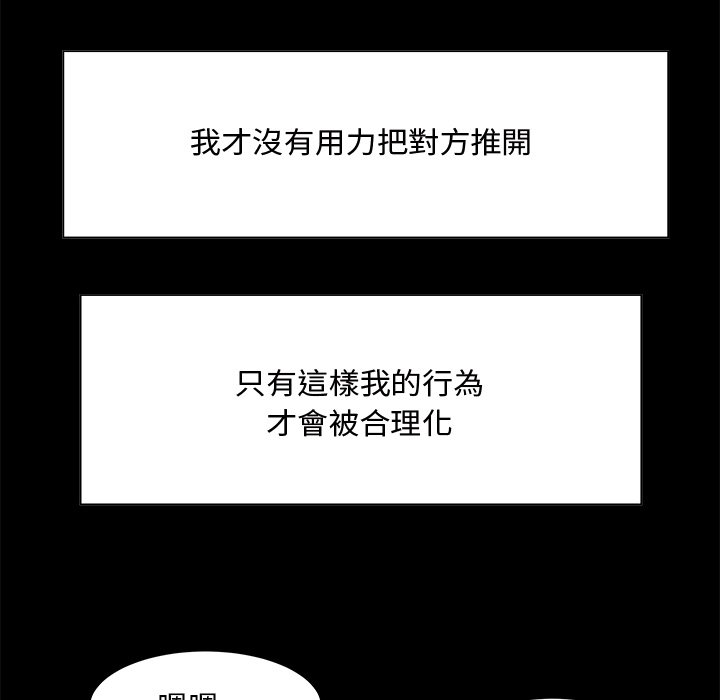 甜心干爹[h漫]韩漫全集-甜心干爹-第33章无删减无遮挡章节图片 
