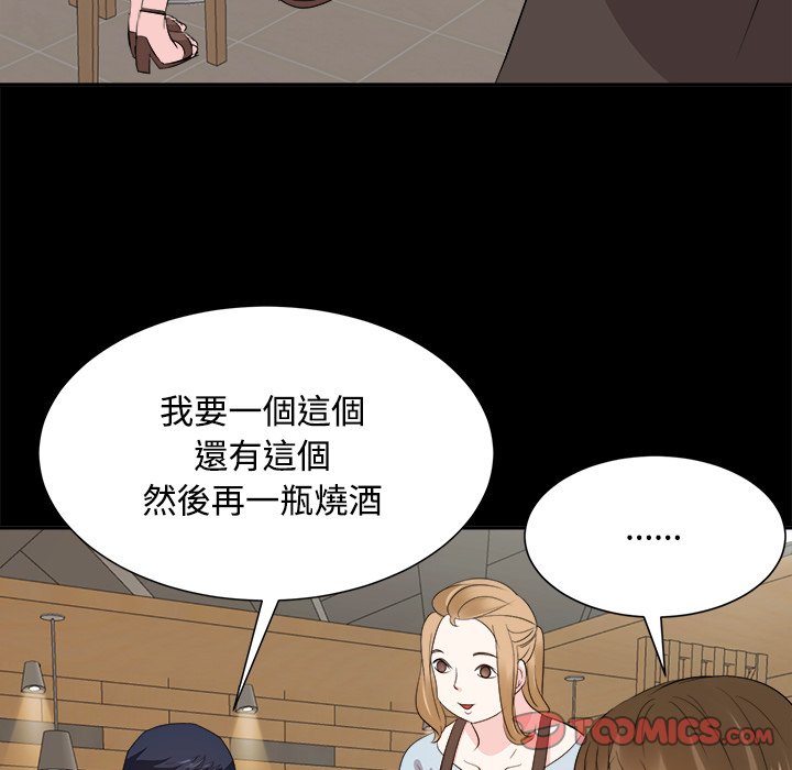 甜心干爹[h漫]韩漫全集-甜心干爹-第33章无删减无遮挡章节图片 