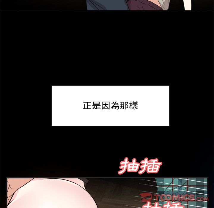 甜心干爹[h漫]韩漫全集-甜心干爹-第33章无删减无遮挡章节图片 