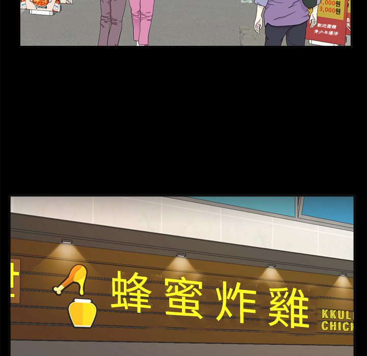 甜心干爹[h漫]韩漫全集-甜心干爹-第33章无删减无遮挡章节图片 