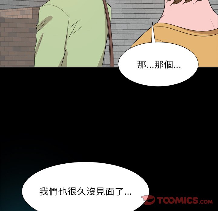 甜心干爹[h漫]韩漫全集-甜心干爹-第33章无删减无遮挡章节图片 