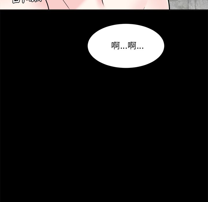 甜心干爹[h漫]韩漫全集-甜心干爹-第33章无删减无遮挡章节图片 