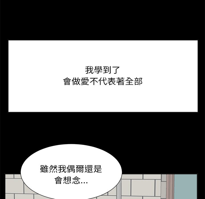 甜心干爹[h漫]韩漫全集-甜心干爹-第33章无删减无遮挡章节图片 