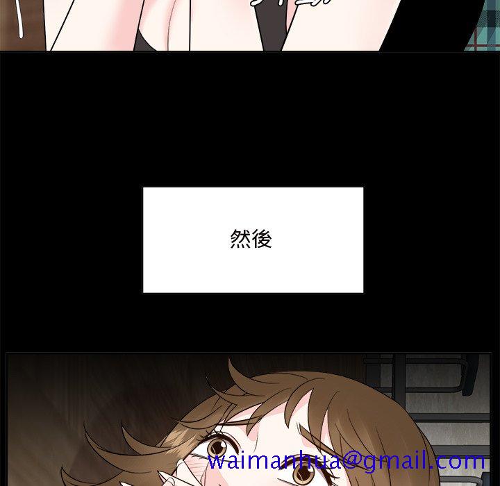 甜心干爹[h漫]韩漫全集-甜心干爹-第33章无删减无遮挡章节图片 