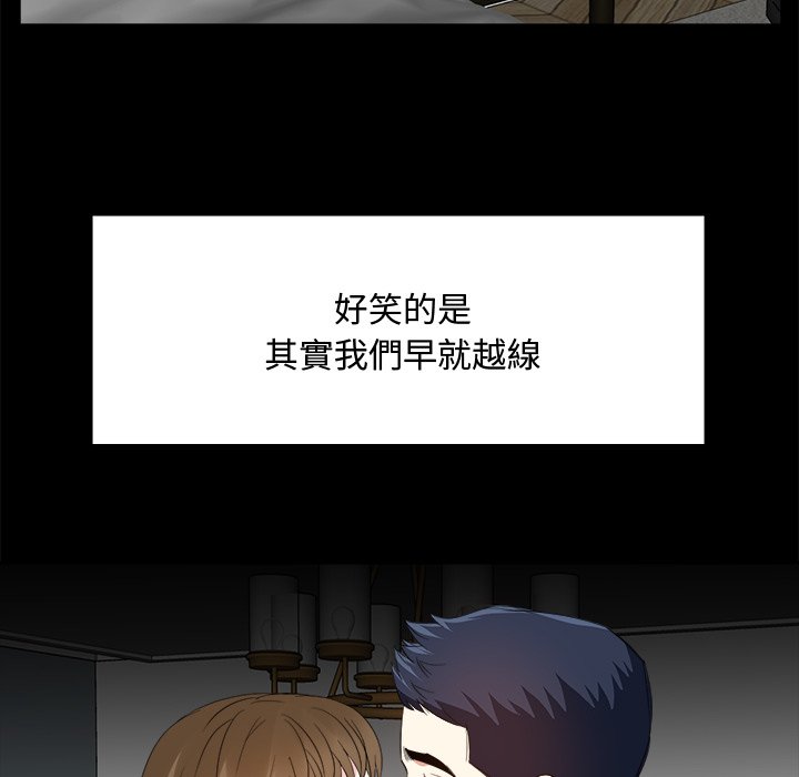 甜心干爹[h漫]韩漫全集-甜心干爹-第33章无删减无遮挡章节图片 