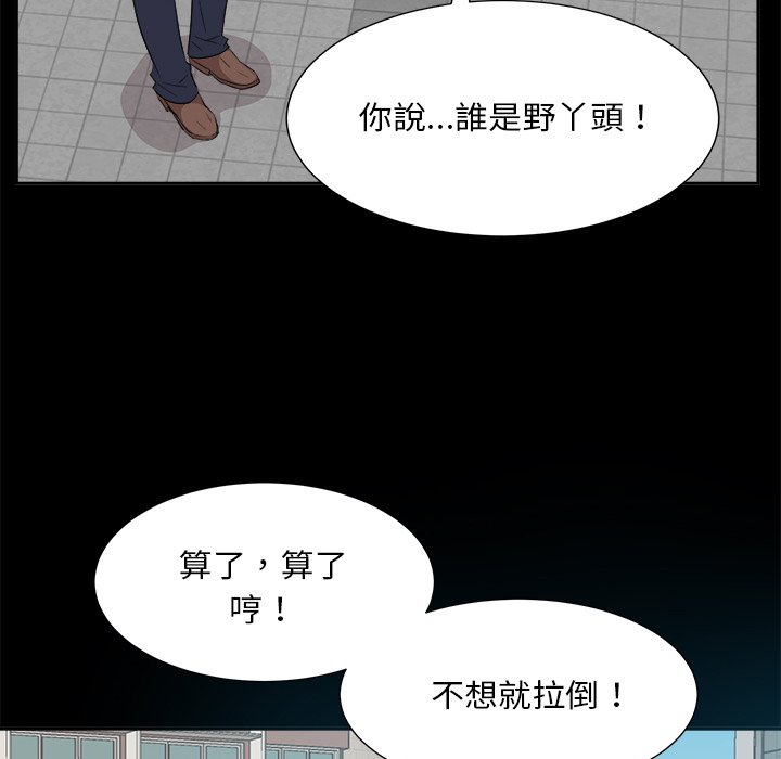 甜心干爹[h漫]韩漫全集-甜心干爹-第33章无删减无遮挡章节图片 