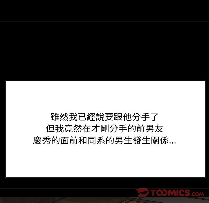 甜心干爹[h漫]韩漫全集-甜心干爹-第33章无删减无遮挡章节图片 