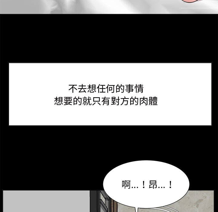 甜心干爹[h漫]韩漫全集-甜心干爹-第34章无删减无遮挡章节图片 