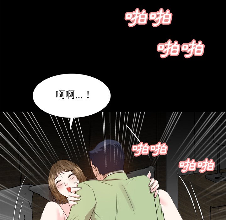 甜心干爹[h漫]韩漫全集-甜心干爹-第34章无删减无遮挡章节图片 