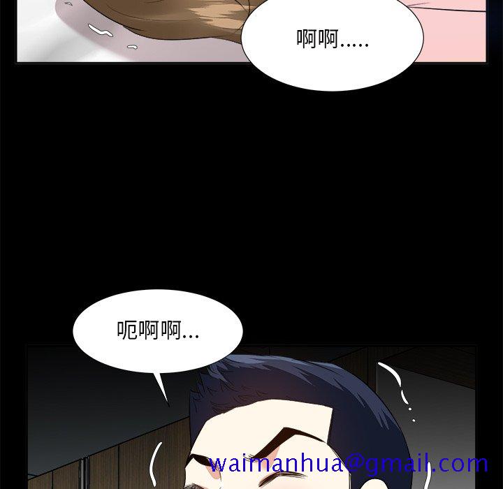 甜心干爹[h漫]韩漫全集-甜心干爹-第34章无删减无遮挡章节图片 