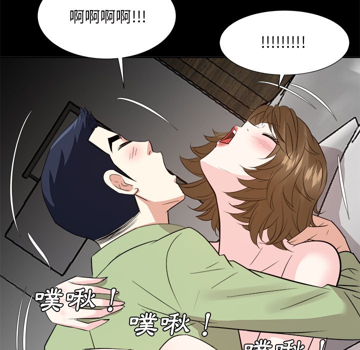 甜心干爹[h漫]韩漫全集-甜心干爹-第34章无删减无遮挡章节图片 