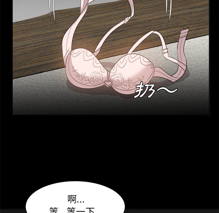 甜心干爹[h漫]韩漫全集-甜心干爹-第34章无删减无遮挡章节图片 