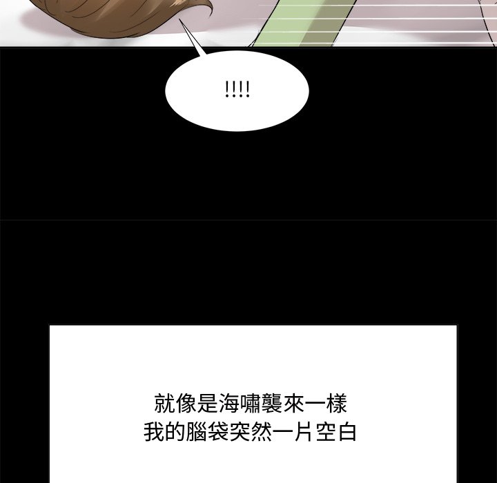 甜心干爹[h漫]韩漫全集-甜心干爹-第34章无删减无遮挡章节图片 