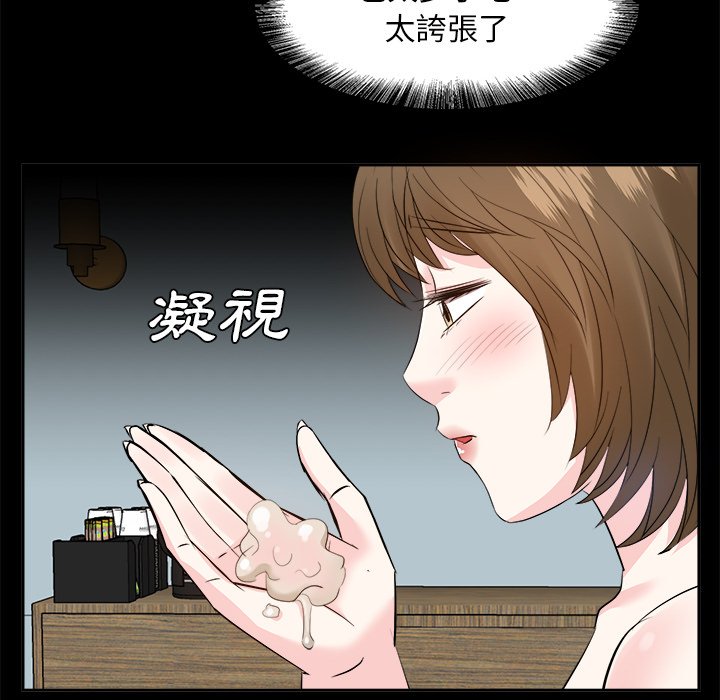 甜心干爹[h漫]韩漫全集-甜心干爹-第34章无删减无遮挡章节图片 