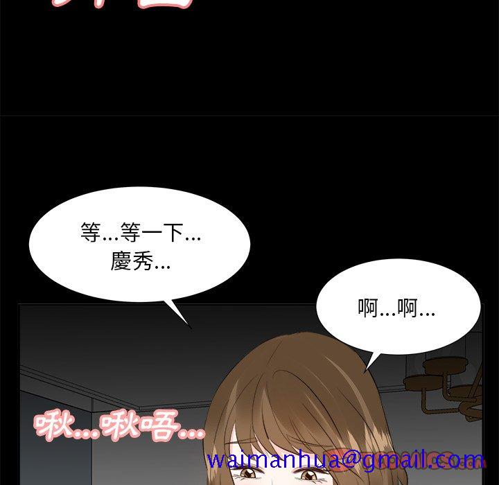 甜心干爹[h漫]韩漫全集-甜心干爹-第34章无删减无遮挡章节图片 